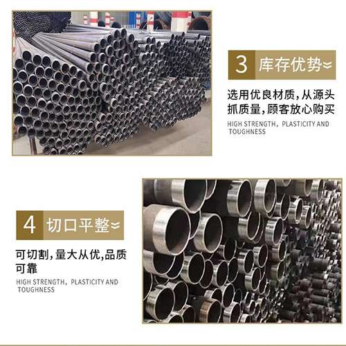 磴口声测管用于灌浆和工程施工的注意事项